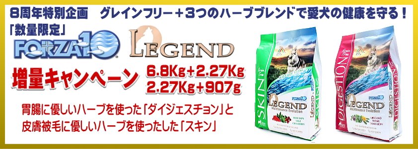 なちゅ8thフォルツァ企画3