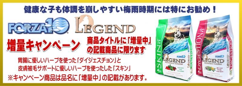 なちゅ8thフォルツァ企画3