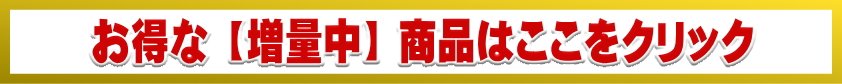 増量中!なちゅのごはん