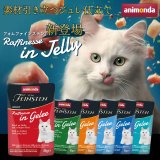 アニモンダ猫用フォムファインステンから 【成猫用総合栄養食ラフィネッセ85gパウチ6種類】が新発売！