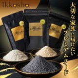 毎日の健康管理、【一口笑ヤギミルクシリーズ３種】の取扱開始！