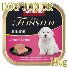 画像1: 最短賞味2025.1・アニモンダ 子犬用フォムファインステン七面鳥・牛・豚・子羊・鶏150g/82316仔犬用ウェットANIMONDA正規品 (1)