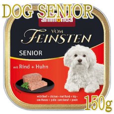 画像1: 最短賞味2025.12・アニモンダ 高齢犬フォムファインステン シニア 牛・鶏・豚150g 82321ウェットANIMONDA正規品 (1)