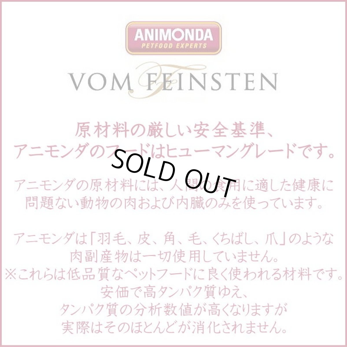 画像3: 最短賞味2027.6・アニモンダ 高齢犬フォムファインステン シニア 牛・鶏・豚150g 82321ウェットANIMONDA正規品 (3)