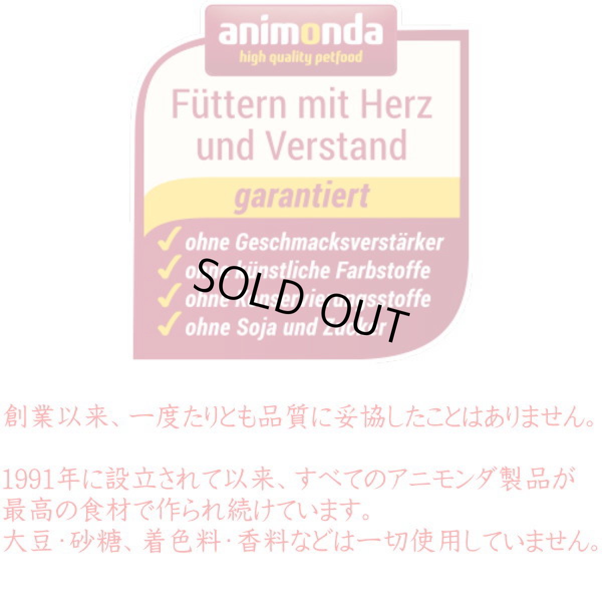 画像5: 最短賞味2026.6・アニモンダ 犬 グランカルノ カントリー 牛・ガチョウ・パンプキン成犬用 150g (82350)ドッグフードANIMONDA正規品 (5)