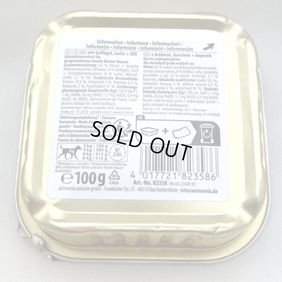 画像4: 最短賞味2026.10.・アニモンダ 犬 フォムファインステン ミニ 鳥・サーモン・ディル100g/82358成犬用ウェットANIMONDA正規品 (4)