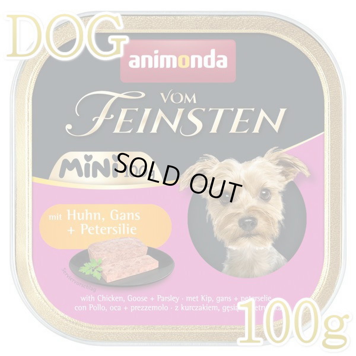 画像1: 最短賞味2027.5・アニモンダ 犬 フォムファインステン ミニ 鶏・ガチョウ・パセリ100g/82359成犬用ウェットANIMONDA正規品 (1)