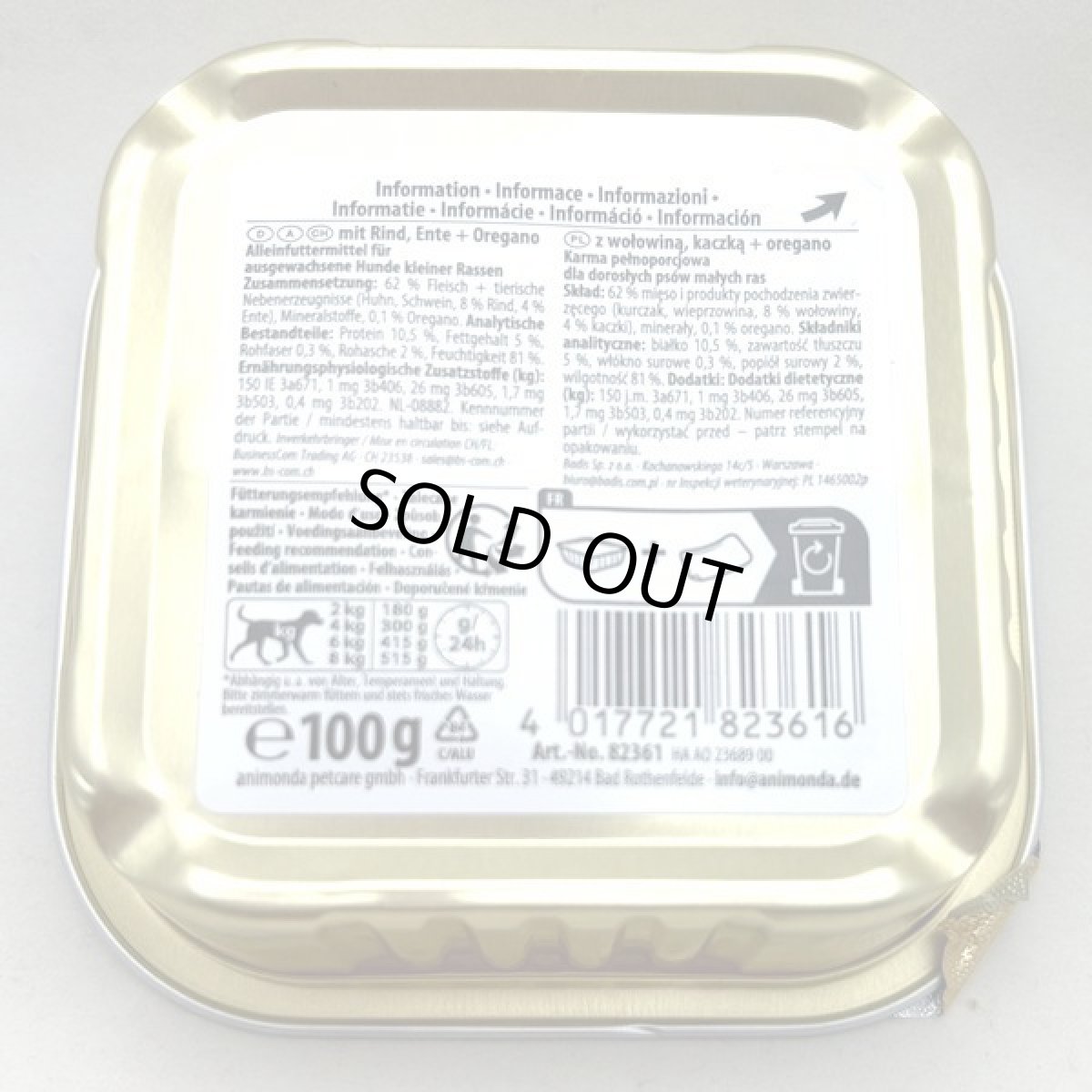 画像4: 最短賞味2026.3・アニモンダ 犬 フォムファインステン ミニ 牛・鴨・オレガノ100g/82361成犬用ウェットANIMONDA正規品 (4)