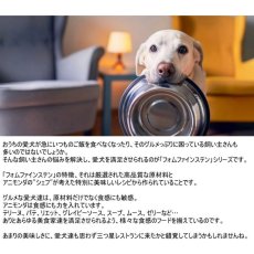 画像6: 最短賞味2028.1・アニモンダ 犬 グランカルノ スーパーフード 鶏・ホウレンソウ・ラズベリー・パンプキンシード 400g缶82435成犬用ANIMONDA正規品 (6)