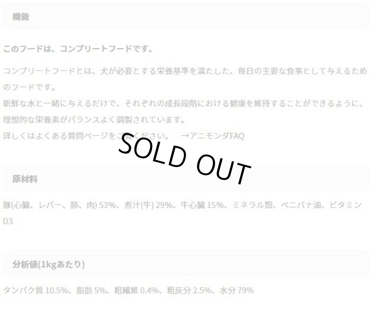 画像3: 最短賞味2027.6・アニモンダ 犬グランカルノ 豚・心臓400g/82477成犬用ウェット正規品 (3)