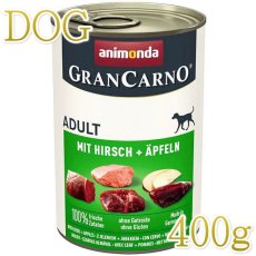 画像1: NEW 最短賞味2026.10・アニモンダ 犬グランカルノ 豚・鹿・リンゴ400g/82479成犬用ウェット正規品 (1)