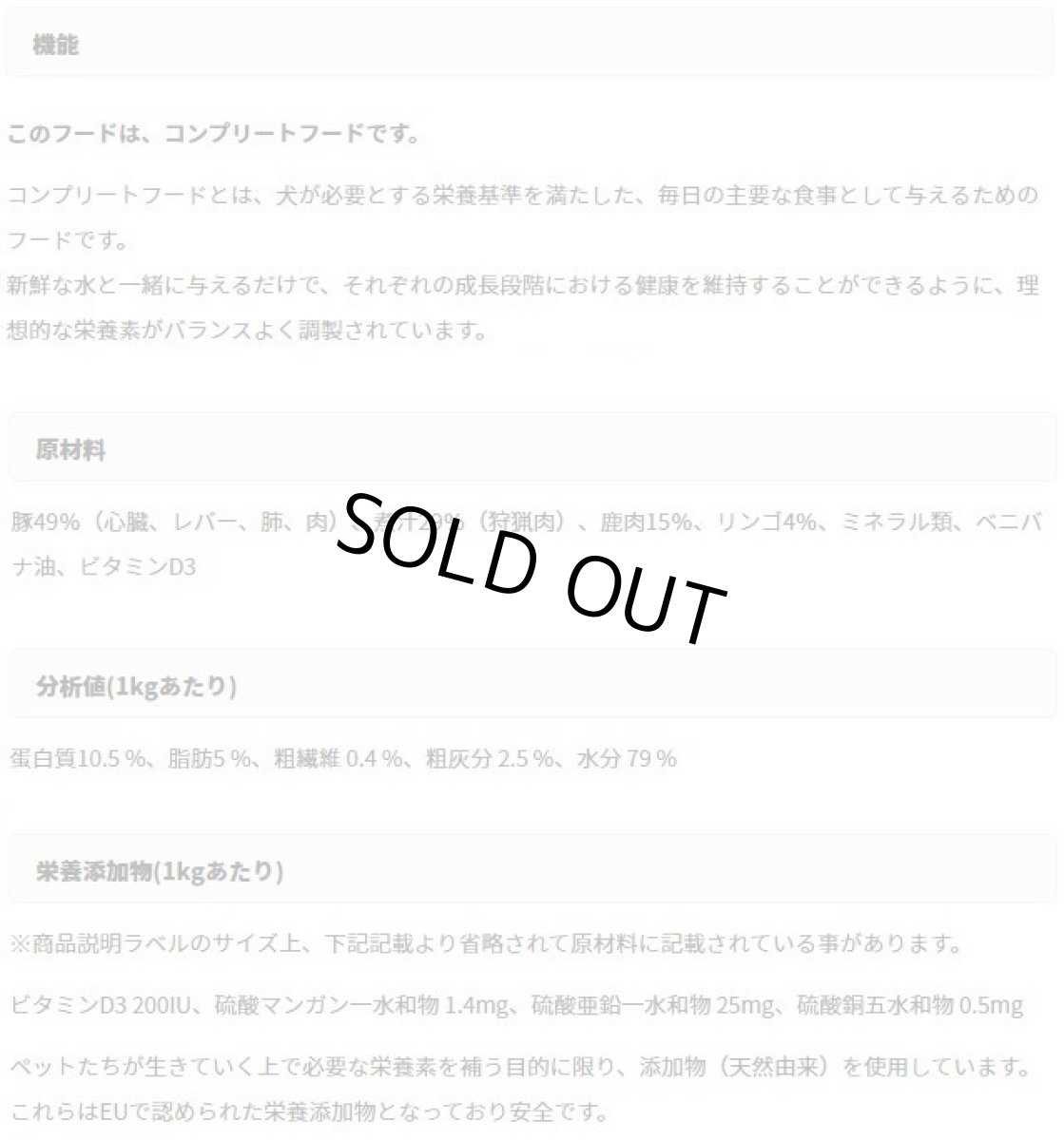 画像3: 最短賞味2027.6・アニモンダ 犬グランカルノ 豚・鹿・リンゴ400g/82479成犬用ウェット正規品 (3)