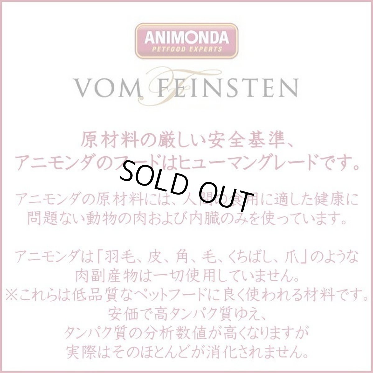 画像5: 最短賞味2027.6・アニモンダ 犬 フォムファインステン 牛・豚・ポテト150g 82615成犬用ウェット ドッグフードANIMONDA正規品 (5)