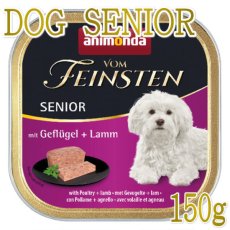 画像1: 最短賞味2025.9・アニモンダ 高齢犬 フォムファインステン シニア 鳥肉・牛肉・豚肉・子羊肉 150g 82623ウェット ドッグフードANIMONDA正規品 (1)