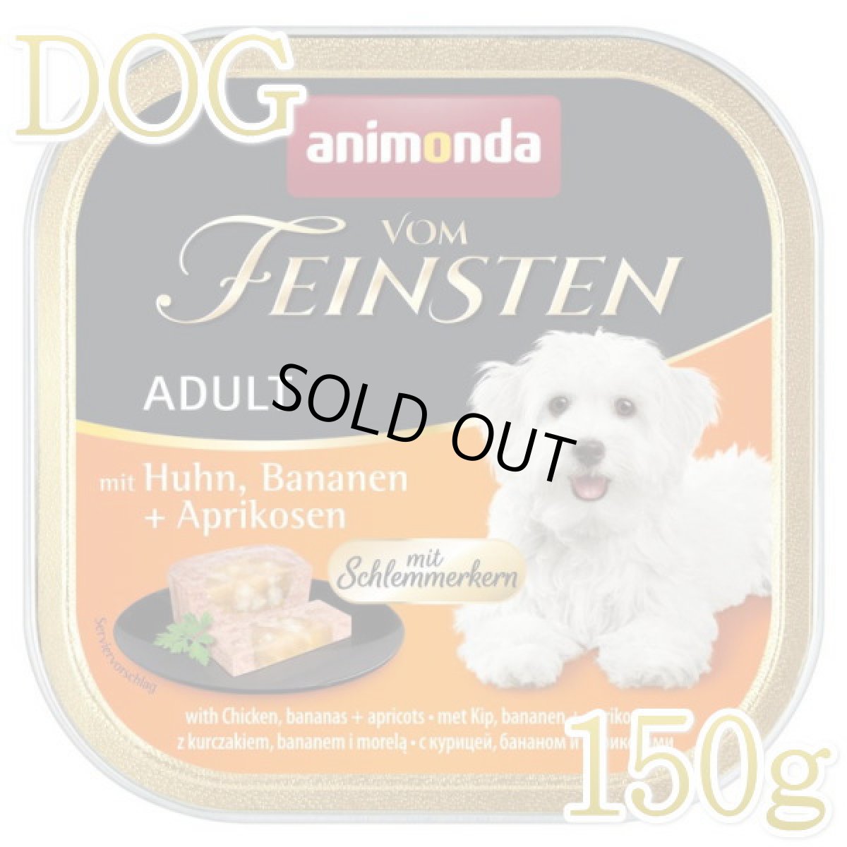 画像1: 最短賞味2025.1・アニモンダ 犬 フォムファインステン グルメ 鶏・バナナ・アプリコット150g 82645成犬用ドッグフードANIMONDA正規品 (1)