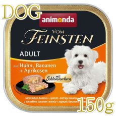 画像1: 最短賞味2025.1・アニモンダ 犬 フォムファインステン グルメ 鶏・バナナ・アプリコット150g 82645成犬用ドッグフードANIMONDA正規品 (1)