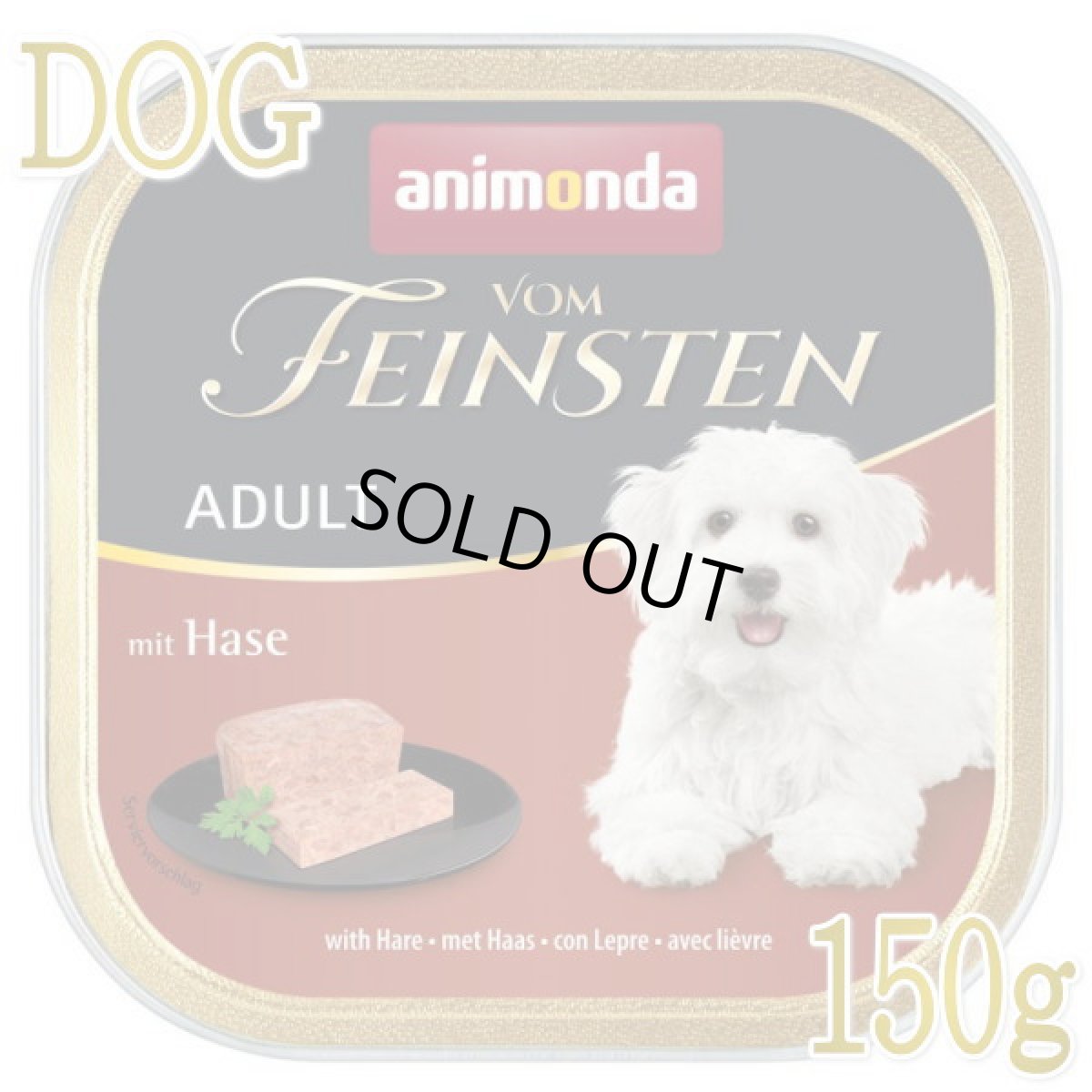 画像1: 最短賞味2026.9・アニモンダ 犬 フォムファインステン 豚・牛・鶏・ウサギ150g 82661成犬用ドッグフードANIMONDA正規品 (1)