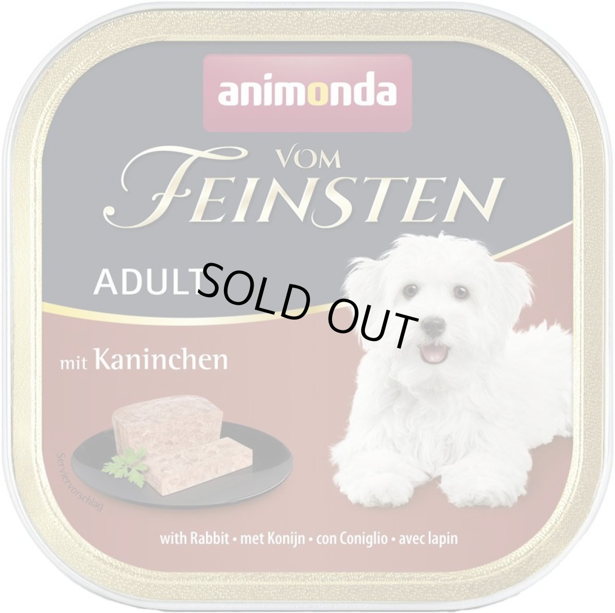 画像7: 最短賞味2027.9・アニモンダ 犬 フォムファインステン 豚・牛・鶏・ウサギ150g 82661成犬用ドッグフードANIMONDA正規品 (7)