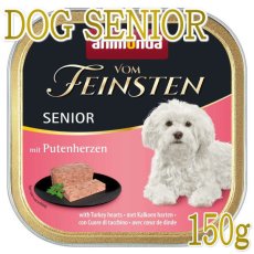 画像1: 最短賞味2025.10・アニモンダ 高齢犬 フォムファインステン シニア 豚・牛・七面鳥心臓 150g 82662ドッグフードANIMONDA正規品 (1)