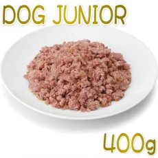画像2: 最短賞味2026.11・アニモンダ 子犬 グランカルノ ジュニア(牛・鶏)400g缶82729仔犬用ウェット ドッグフードANIMONDA正規品 (2)