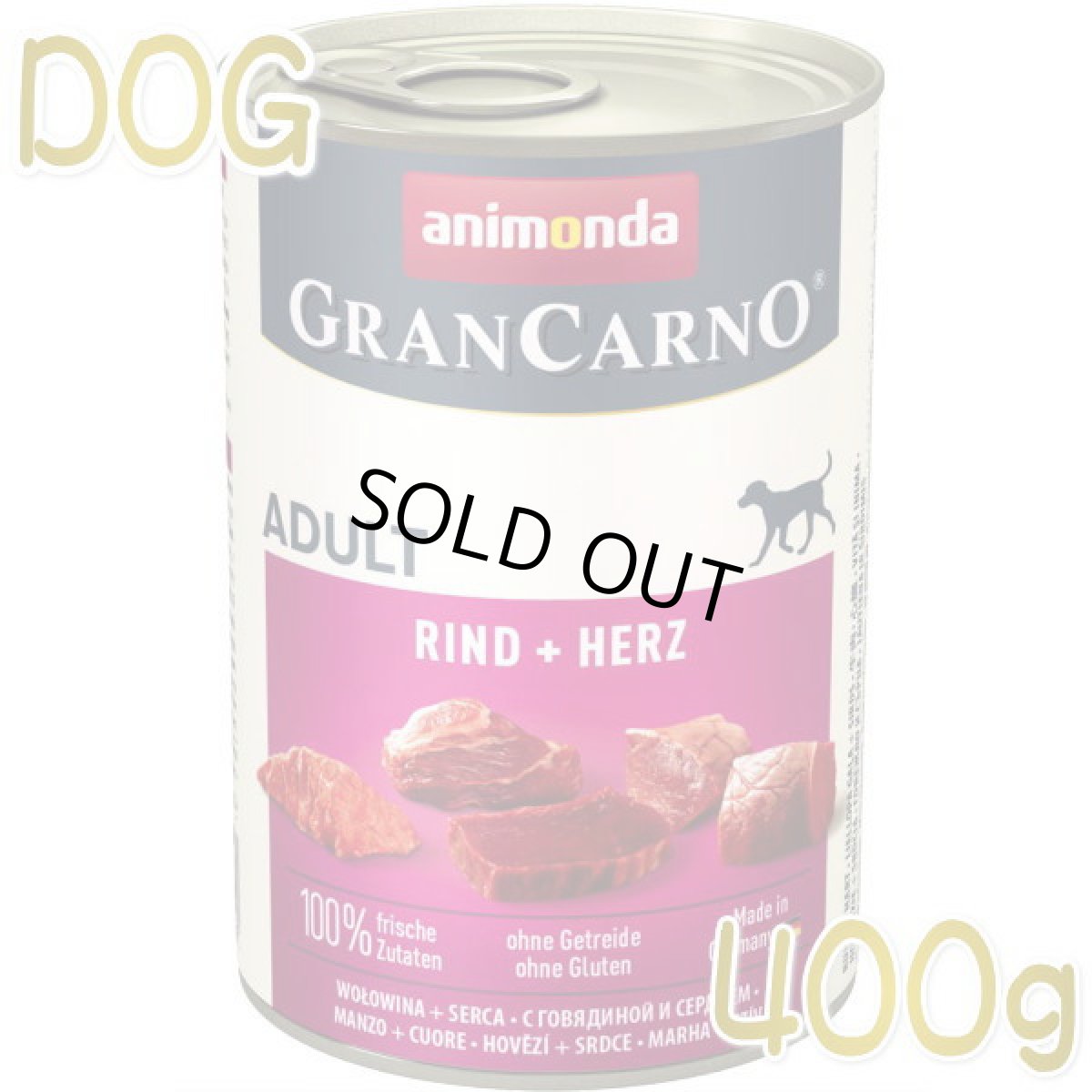 画像1: 最短賞味2025.1・アニモンダ 犬 グランカルノ 牛・心臓400g缶 82731成犬用ウェット ドッグフードANIMONDA正規品 (1)