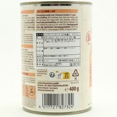 画像6: 最短賞味2027.11・アニモンダ 犬 グランカルノ 牛・鶏400g缶82732成犬用ドッグフードANIMONDA正規品 (6)