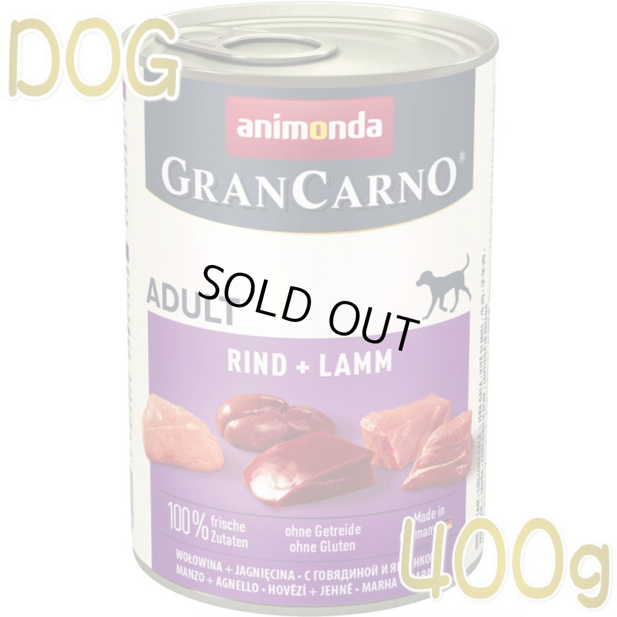 画像1: 最短賞味2025.9・アニモンダ 犬 グランカルノ 牛・子羊400g缶 82733成犬用ウェット ドッグフードANIMONDA正規品 (1)