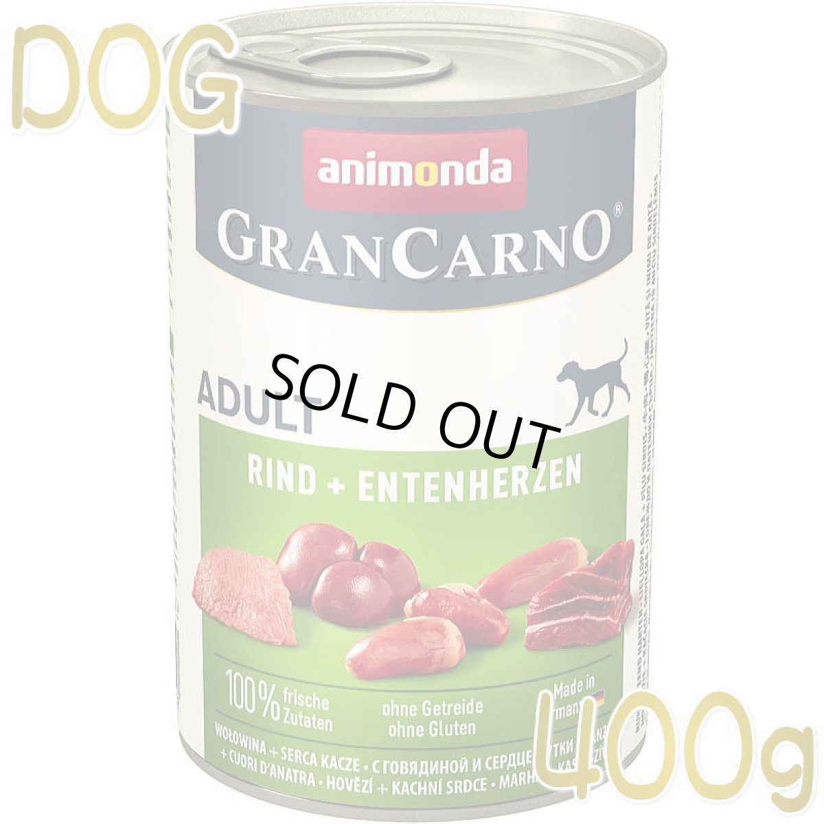 画像1: 最短賞味2025.8・アニモンダ 犬 グランカルノ 牛・鴨心臓400g缶82746成犬用ドッグフードANIMONDA正規品 (1)