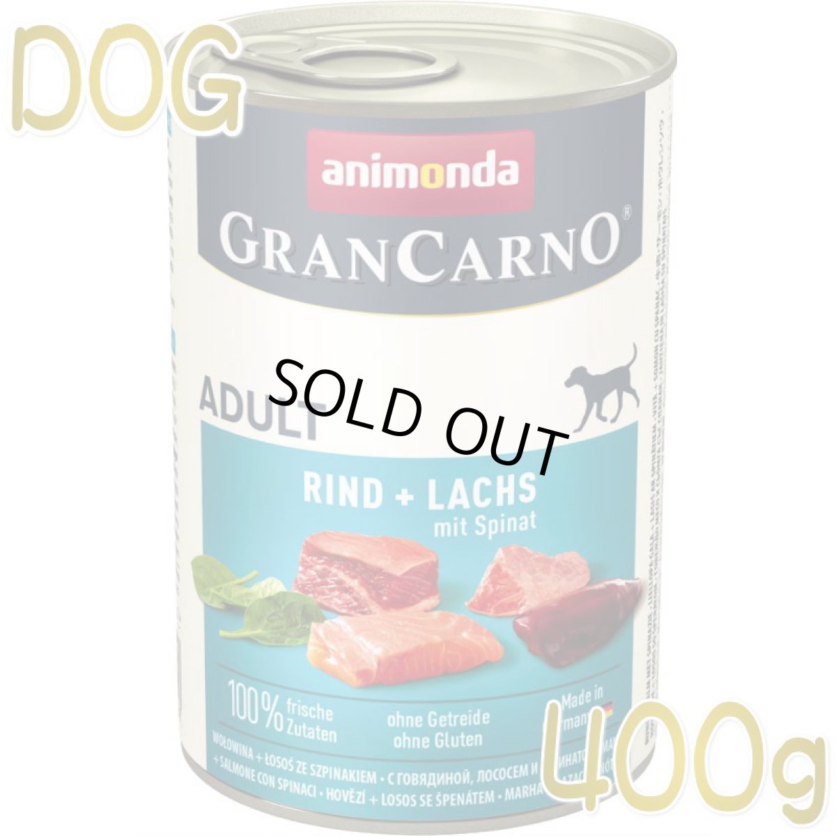 画像1: 最短賞味2025.8・アニモンダ 犬 グランカルノ 牛・サーモン・野菜400g缶 82754成犬用ウェット ドッグフードANIMONDA正規品 (1)