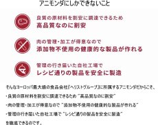 画像4: 最短賞味2026.12・アニモンダ 犬グランカルノ 豚・鴨400g/82801成犬用ウェット正規品 (4)
