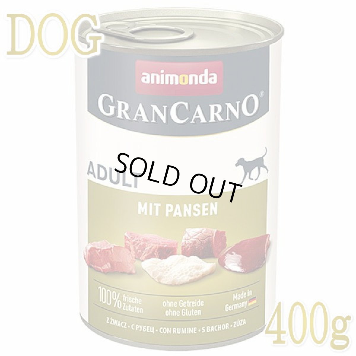 画像1: 最短賞味2025.8・アニモンダ 犬グランカルノ 豚・トライプ400g/82803成犬用ウェット正規品 (1)