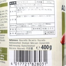画像2: 最短賞味2026.11・アニモンダ 犬グランカルノ 豚・トライプ400g/82803成犬用ウェット正規品 (2)
