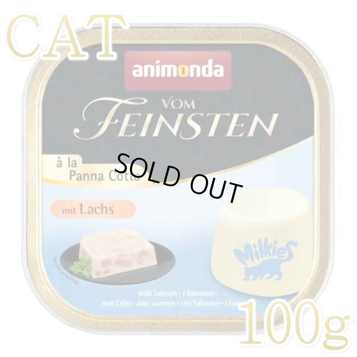 画像1: 最短賞味2025.12・アニモンダ 猫 フォムファインステン パンナコッタ サーモン 100g(83023)成猫用ウェットANIMONDA正規品 (1)