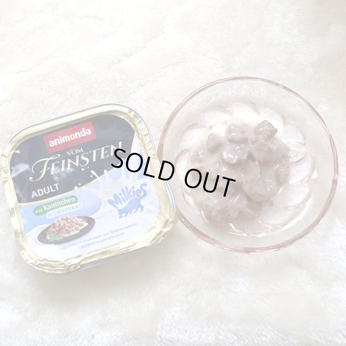 画像2: 最短賞味2026.11・アニモンダ 猫 フォムファインステン ミルキースinソース ウサギ・クリームソース100g 83037成猫用ウェット正規品 (2)