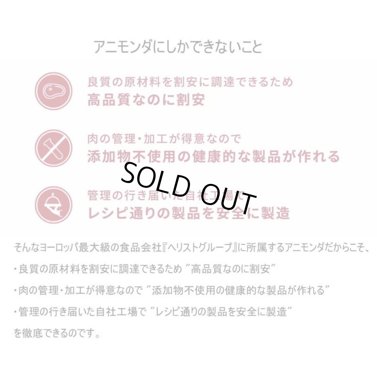 画像5: 最短賞味2027.3・アニモンダ 猫 フォムファインステン デリ 鳥・タラのフィレ85gパウチ83061成猫用ANIMONDA正規品 (5)