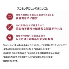 画像7: 最短賞味2027.10・アニモンダ 猫 フォムファインステン デリ 鴨・ターキーフィレ85gパウチ83063成猫用ANIMONDA正規品 (7)