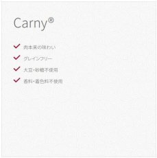 画像2: 最短賞味2026.10・アニモンダ 猫 カーニー パウチ アダルト 牛・鶏 85g 83078成猫用キャットフードANIMONDA正規品 (2)