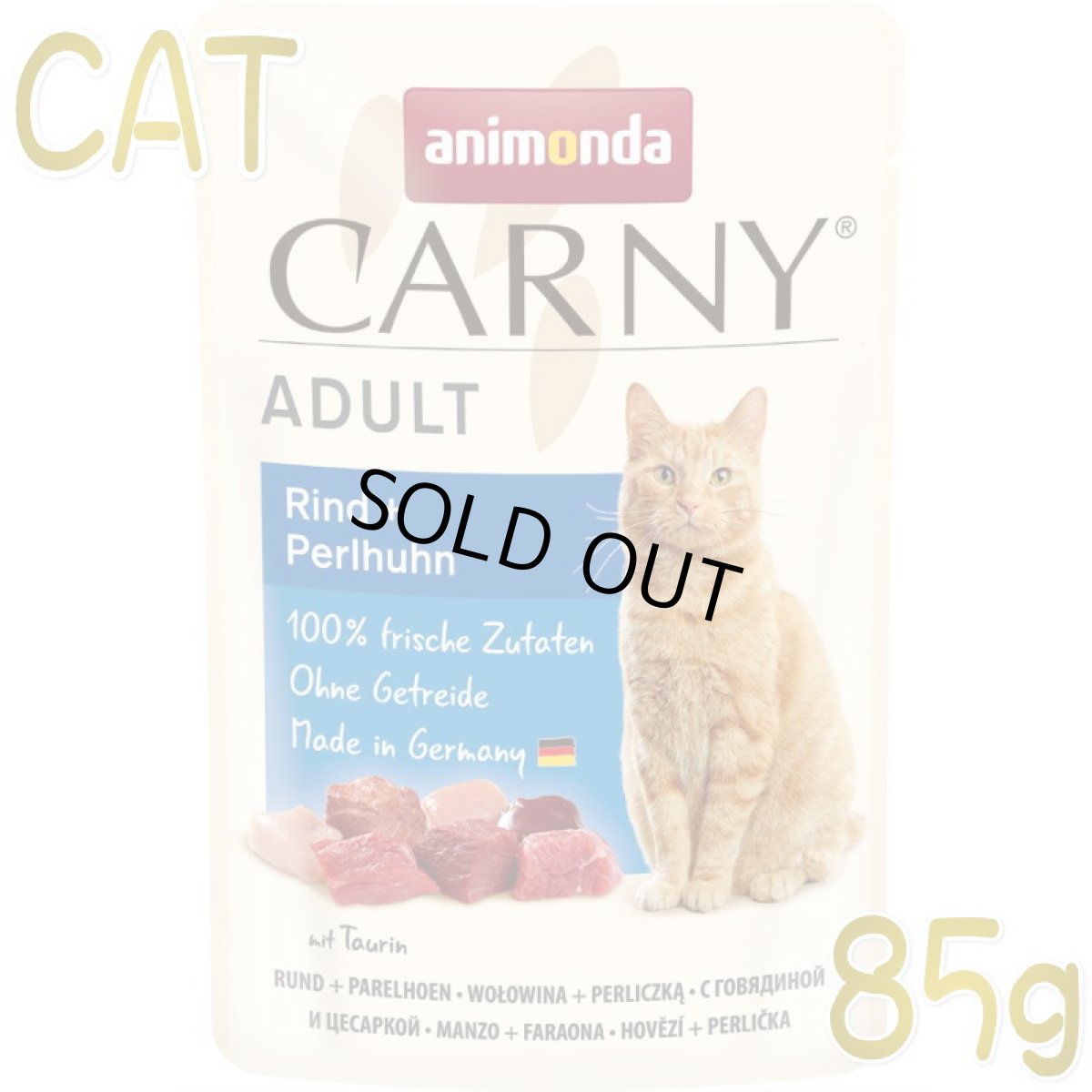 画像1: 最短賞味2027.3・アニモンダ 猫 カーニー パウチ アダルト 牛・ホロホロ鳥 85g 83082成猫用キャットフードANIMONDA正規品 (1)