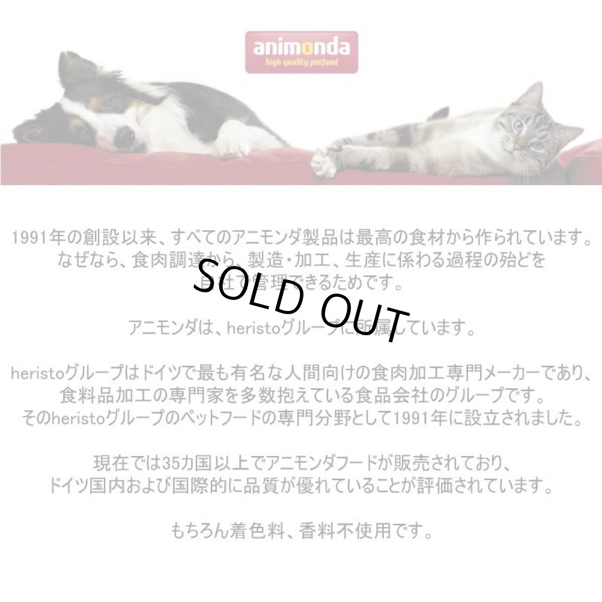 画像4: 最短賞味2026.3・アニモンダ 猫 カーニー パウチ 鶏・ウサギ 85g 83083成猫用キャットフードANIMONDA正規品 (4)