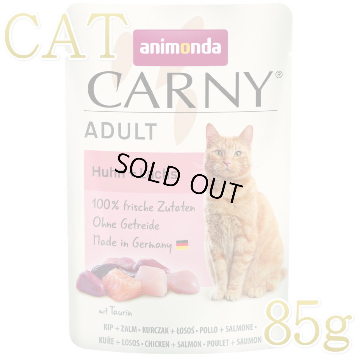 画像1: NEW 最短賞味2027.3・アニモンダ 猫 カーニー パウチ 鶏・サーモン85g 83086成猫用キャットフードANIMONDA正規品 (1)