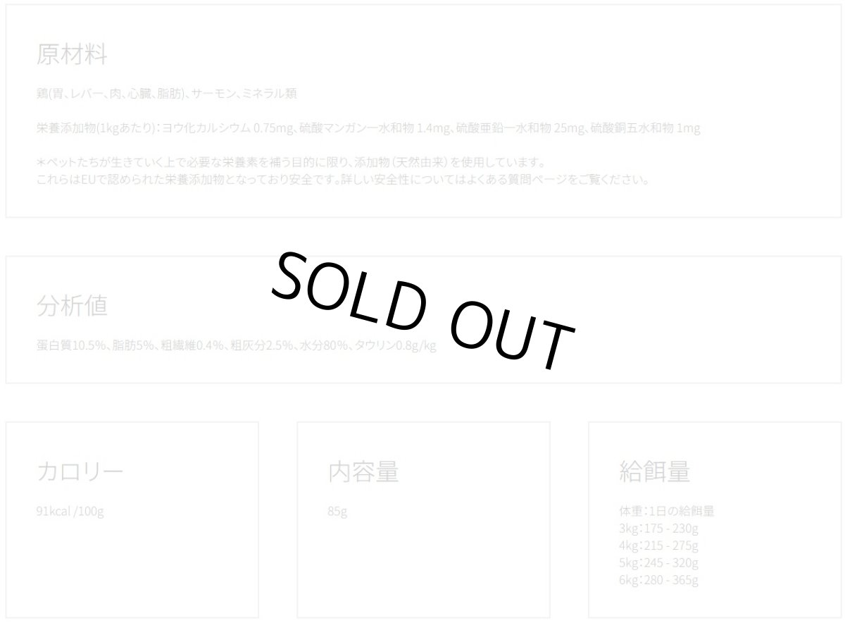 画像2: NEW 最短賞味2027.3・アニモンダ 猫 カーニー パウチ 鶏・サーモン85g 83086成猫用キャットフードANIMONDA正規品 (2)