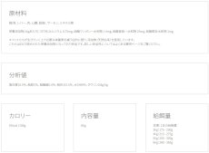 画像2: NEW 最短賞味2027.3・アニモンダ 猫 カーニー パウチ 鶏・サーモン85g 83086成猫用キャットフードANIMONDA正規品 (2)