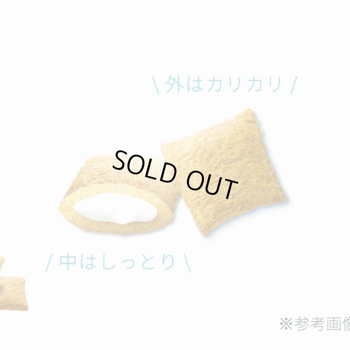 画像4: 最短賞味2027.5・アニモンダ ミルキース ミルキービッツ デンタル 30g 83117猫用おやつキャットANIMONDA正規品 (4)