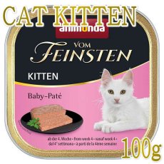 画像1: 最短賞味2025.4・アニモンダ 幼猫 フォムファインステン ベビーパテ 100g 83207離乳食キャットフードANIMONDA正規品 (1)