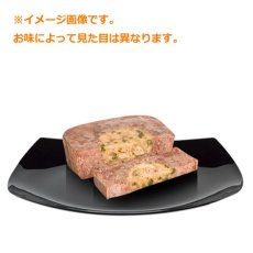 画像2: 最短賞味2026.7・アニモンダ 猫 フォムファインステン グルメ 鶏・サーモン・ホウレンソウ100g 83261成猫用ウェットANIMONDA正規品 (2)