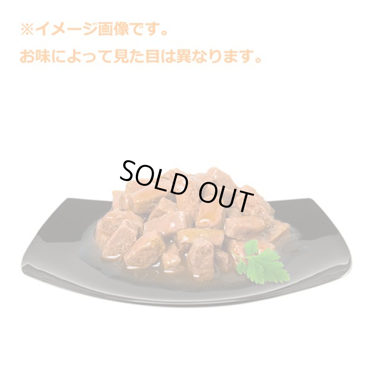 画像2: 最短賞味2027.2・アニモンダ 猫 フォムファインステン inソース 七面鳥・トマトソース100g 83360成猫用ウェットANIMONDA正規品 (2)