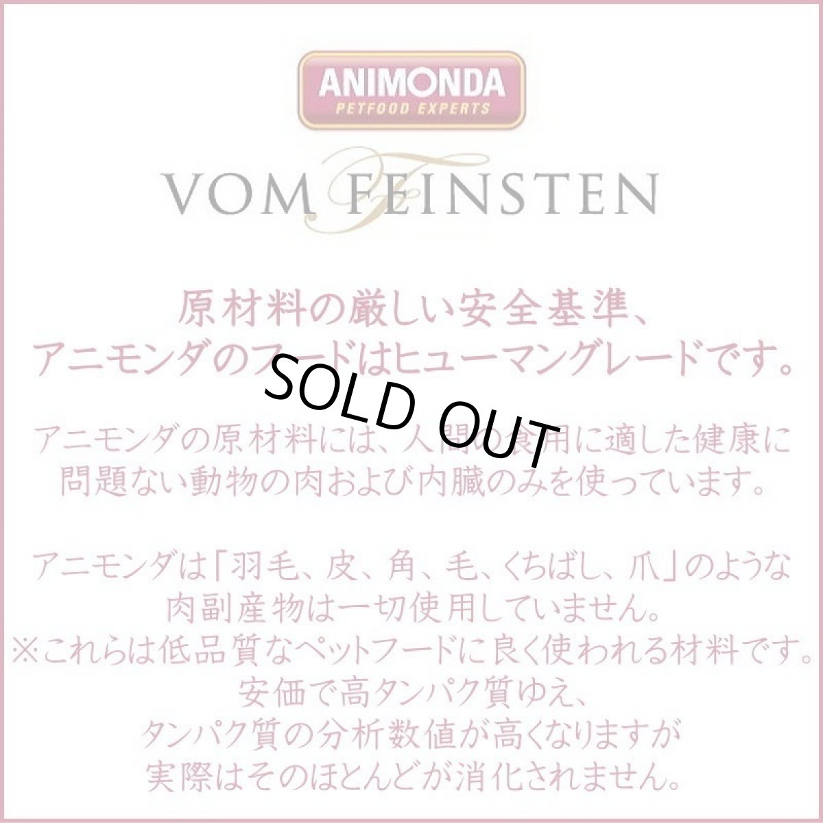 画像4: 最短賞味2026.9・アニモンダ 猫 フォムファインステン inソース サーモン・ハーブソース100g 83361成猫用ウェット正規品 (4)