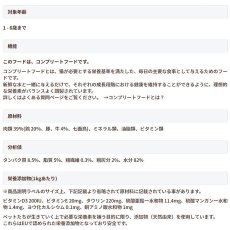 画像3: NEW 最短賞味2027.12・アニモンダ 猫 フォムファインステン ラフィネッセ inジュレ 鶏・牛 85gパウチ83400成猫用ANIMONDA正規品 (3)