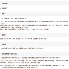 画像3: NEW 最短賞味2027.12・アニモンダ 猫 フォムファインステン ラフィネッセ inジュレ 鶏・七面鳥 85gパウチ83402成猫用ANIMONDA正規品 (3)