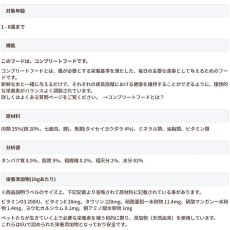 画像3: NEW 最短賞味2027.12・アニモンダ 猫 フォムファインステン ラフィネッセ inジュレ 鶏・タイセイヨウダラ 85gパウチ83403成猫用ANIMONDA正規品 (3)